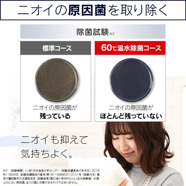 洗濯機 ドラム式洗濯機 7 5kg 洗濯機 ドラム式 ドラム 洗濯 新生活 部屋干し タイマー Fl71 W W アイリスオーヤマ 送料無料 温水対応 メの通販はau Pay マーケット 収納宅配館