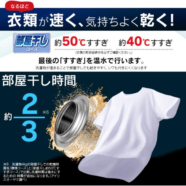 洗濯機 ドラム式洗濯機 7 5kg 洗濯機 ドラム式 ドラム 洗濯 新生活 部屋干し タイマー Fl71 W W アイリスオーヤマ 送料無料 温水対応 メの通販はau Pay マーケット 収納宅配館