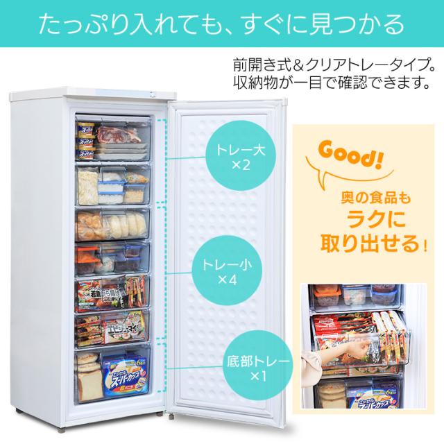 アイリスオーヤマ【冷凍ストッカー】175L 冷凍庫 前開き ストッカー 前開き冷凍庫 アイリスオーヤマ * IUSD-18A