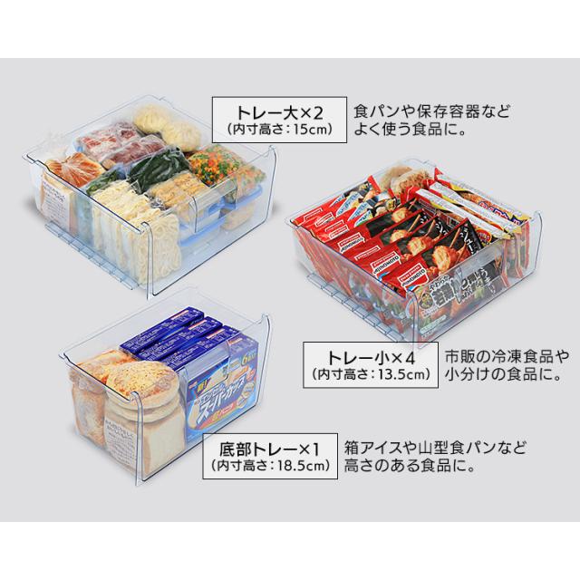 冷凍庫 前開き ストッカー 前開き冷凍庫 アイリスオーヤマ * IUSD-18A