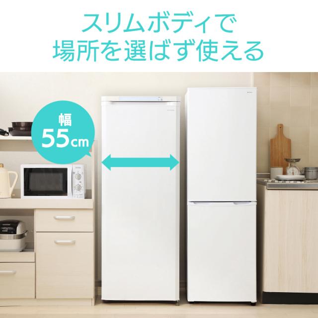 冷凍庫 前開き ストッカー 前開き冷凍庫 アイリスオーヤマ * IUSD-18A 