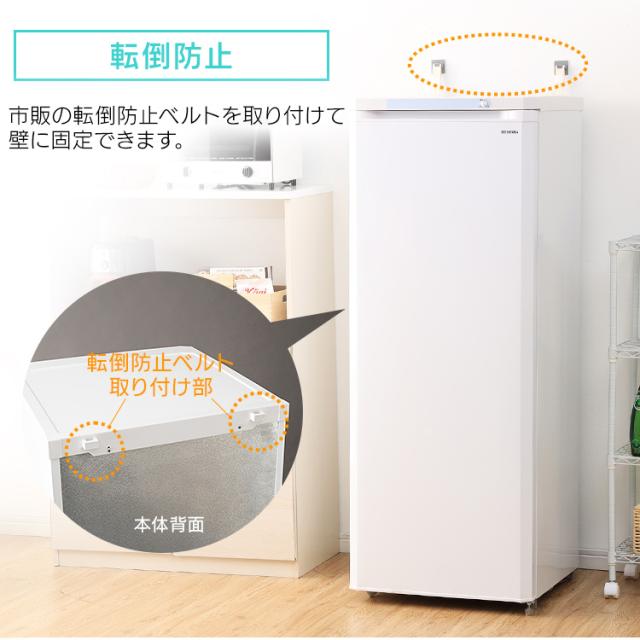 冷凍庫 前開き ストッカー 前開き冷凍庫 アイリスオーヤマ * IUSD-18A