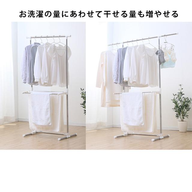 物干し 洗濯干し 室内物干し H-78SHN 簡単組立 ステンレス 物干し 洗濯 衣類 衣類物干し 竿 物干し竿 洗濯物干し 物干し 送料無料 布団干し 多機能物干し タオルハンガー タオル ハンガー 組み立て簡単 大容量 アイリスオーヤマ 物干しスタンド