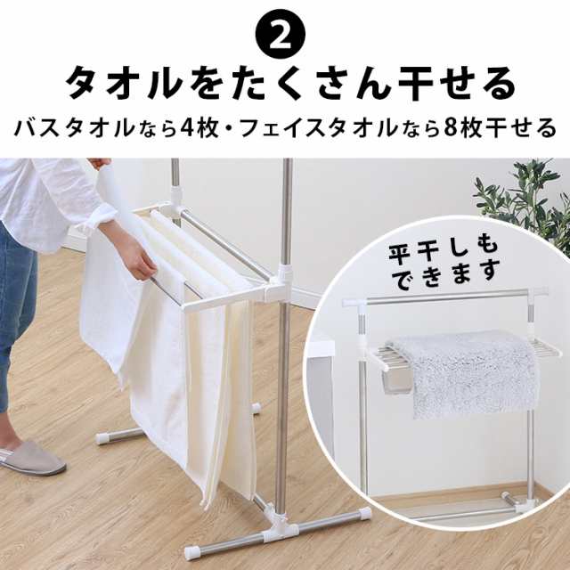 物干し 洗濯干し 室内物干し H-78SHN 簡単組立 ステンレス 物干し 洗濯 衣類 衣類物干し 竿 物干し竿 洗濯物干し 物干し 送料無料 布団干し 多機能物干し タオルハンガー タオル ハンガー 組み立て簡単 大容量 アイリスオーヤマ 物干しスタンド