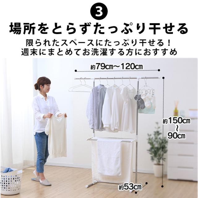 物干し 洗濯干し 室内物干し H-78SHN 簡単組立 ステンレス 物干し 洗濯 衣類 衣類物干し 竿 物干し竿 洗濯物干し 物干し 送料無料 布団干し 多機能物干し タオルハンガー タオル ハンガー 組み立て簡単 大容量 アイリスオーヤマ 物干しスタンド