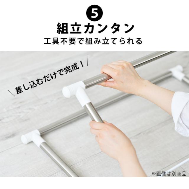 物干し 洗濯干し 室内物干し H-78SHN 簡単組立 ステンレス 物干し 洗濯 衣類 衣類物干し 竿 物干し竿 洗濯物干し 物干し 送料無料 布団干し 多機能物干し タオルハンガー タオル ハンガー 組み立て簡単 大容量 アイリスオーヤマ 物干しスタンド