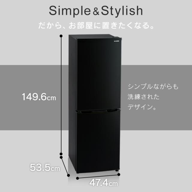 冷蔵庫 冷凍庫 2ドア 162l ブラック Irse 16a B 送料無料 ノンフロン冷凍冷蔵庫 162リットル れいぞうこ れいとうこ 料理 調理 家電 食糧の通販はau Pay マーケット ガーデニングライフ