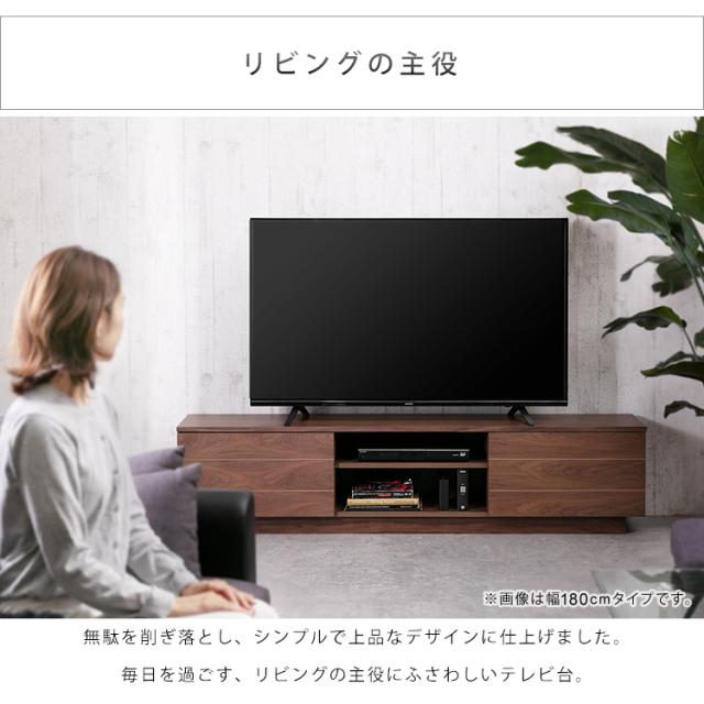 テレビ台 テレビボード 150cm ボックステレビ台 アッパータイプ BTS-SD150U-WN ウォールナット アイリスオーヤマ テレビラック 棚 収納 おしゃれ シンプル スタイリッシュ 天然木使用 送料無料_5