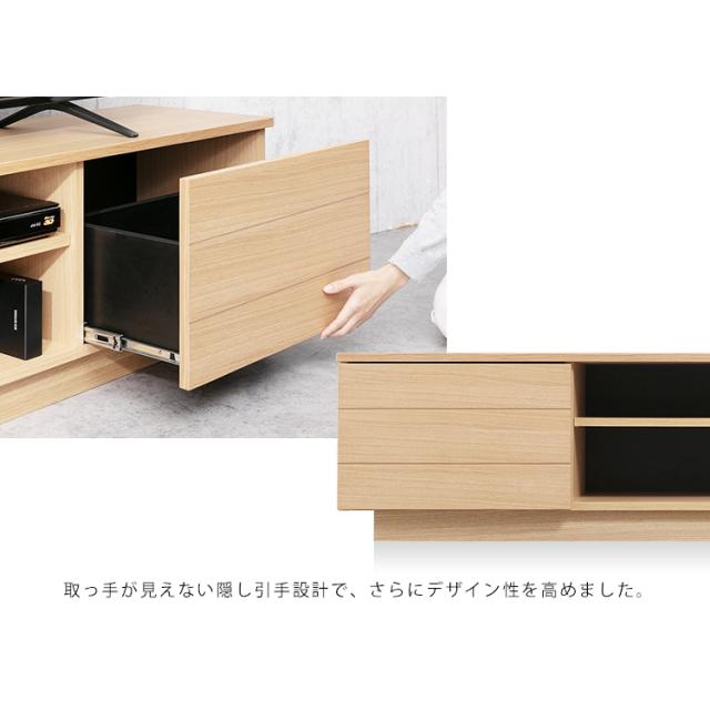 テレビ台 テレビボード 150cm ボックステレビ台 アッパータイプ BTS-SD150U-WN ウォールナット アイリスオーヤマ テレビラック 棚 収納 おしゃれ シンプル スタイリッシュ 天然木使用 送料無料_9