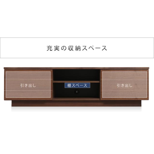 テレビ台 テレビボード 150cm ボックステレビ台 アッパータイプ BTS-SD150U-WN ウォールナット アイリスオーヤマ テレビラック 棚 収納 おしゃれ シンプル スタイリッシュ 天然木使用 送料無料_10