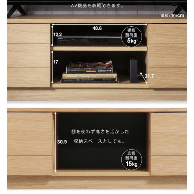 テレビ台 テレビボード 150cm ボックステレビ台 アッパータイプ BTS-SD150U-WN ウォールナット アイリスオーヤマ テレビラック 棚 収納 おしゃれ シンプル スタイリッシュ 天然木使用 送料無料_11