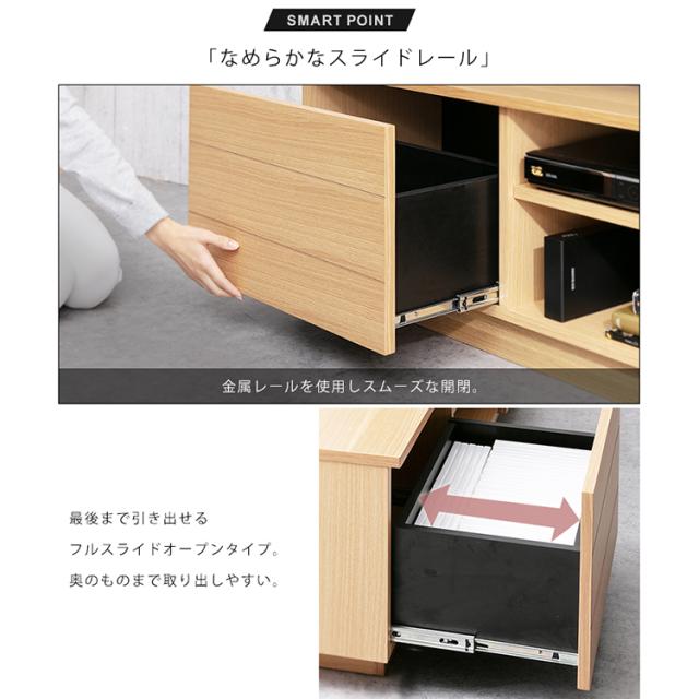 テレビ台 テレビボード 150cm ボックステレビ台 アッパータイプ BTS-SD150U-WN ウォールナット アイリスオーヤマ テレビラック 棚 収納 おしゃれ シンプル スタイリッシュ 天然木使用 送料無料_12