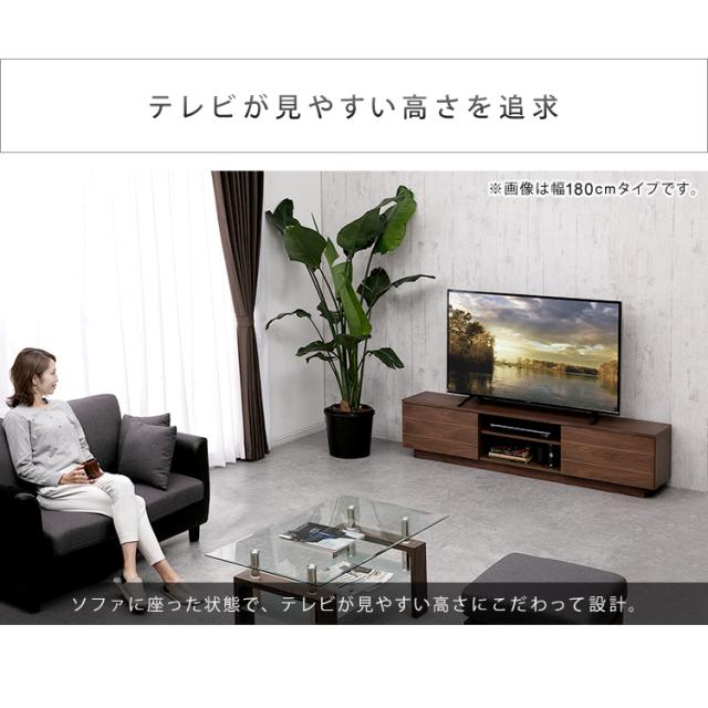 テレビ台 テレビボード 150cm ボックステレビ台 アッパータイプ BTS-SD150U-WN ウォールナット アイリスオーヤマ テレビラック 棚 収納 おしゃれ シンプル スタイリッシュ 天然木使用 送料無料_14
