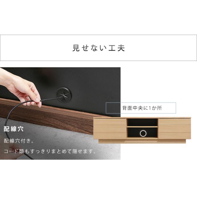 テレビ台 テレビボード 150cm ボックステレビ台 アッパータイプ BTS-SD150U-WN ウォールナット アイリスオーヤマ テレビラック 棚 収納 おしゃれ シンプル スタイリッシュ 天然木使用 送料無料_17