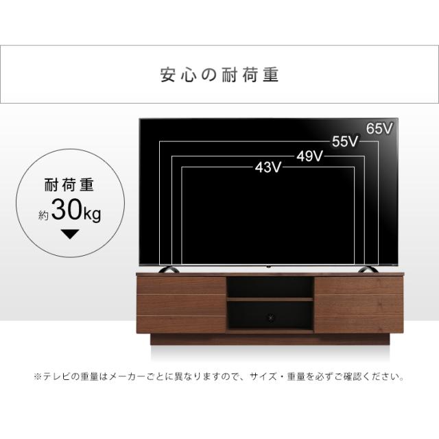 テレビ台 テレビボード 150cm ボックステレビ台 アッパータイプ BTS-SD150U-WN ウォールナット アイリスオーヤマ テレビラック 棚 収納 おしゃれ シンプル スタイリッシュ 天然木使用 送料無料_18