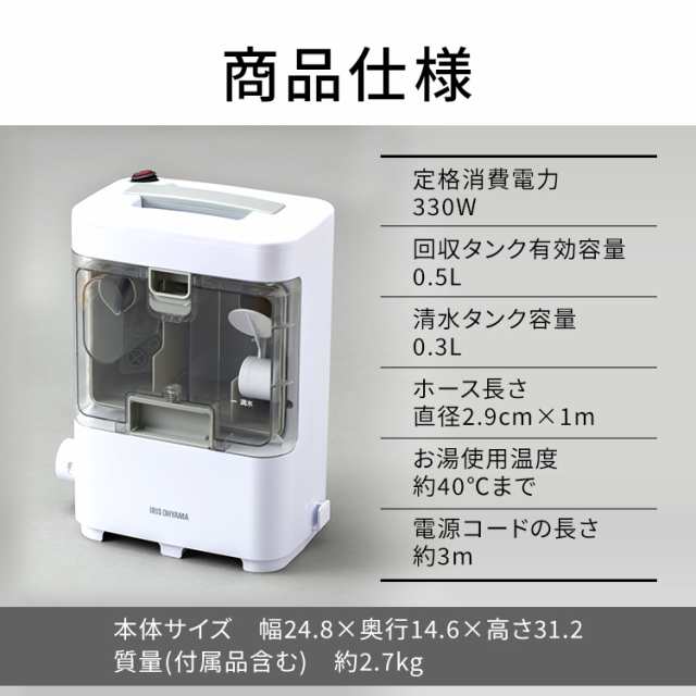 クリーナー リンサークリーナー RNS-300 スチームクリーナー 掃除機 カーペットクリーナー リンサークリーナー 掃除 カーペット 車内  絨の通販はau PAY マーケット - 収納宅配館