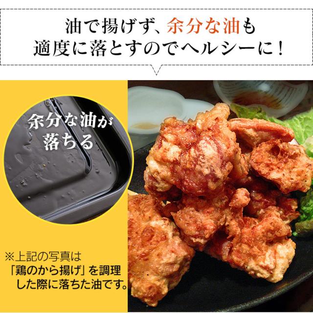オーブン トースター コンベクションオーブン スチームオーブン トースター アイリスオーヤマ FVC-D15B-S グリル スローベーク コンベクション スチーム機能 ノンフライ ヘルシー カロリーオフ 揚げ物 焼き網 シルバー 新品 本体 送料無料_3