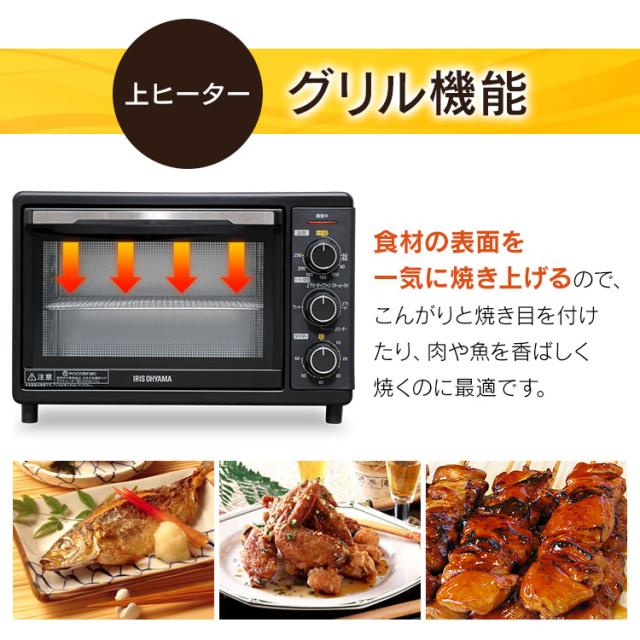 オーブン トースター コンベクションオーブン スチームオーブン トースター アイリスオーヤマ FVC-D15B-S グリル スローベーク コンベクション スチーム機能 ノンフライ ヘルシー カロリーオフ 揚げ物 焼き網 シルバー 新品 本体 送料無料_10