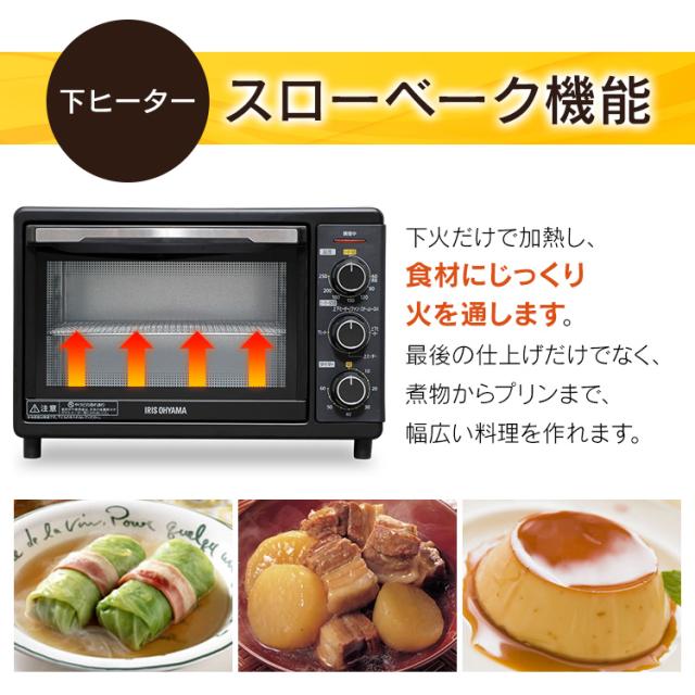 オーブン トースター コンベクションオーブン スチームオーブン トースター アイリスオーヤマ FVC-D15B-S グリル スローベーク コンベクション スチーム機能 ノンフライ ヘルシー カロリーオフ 揚げ物 焼き網 シルバー 新品 本体 送料無料_11