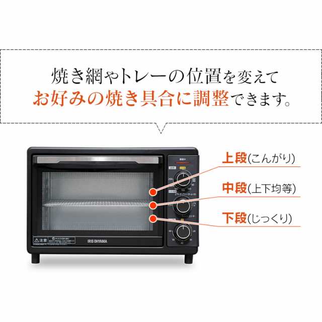 美品 アイリスオーヤマ コンベクションオーブン FVC-D15B-S