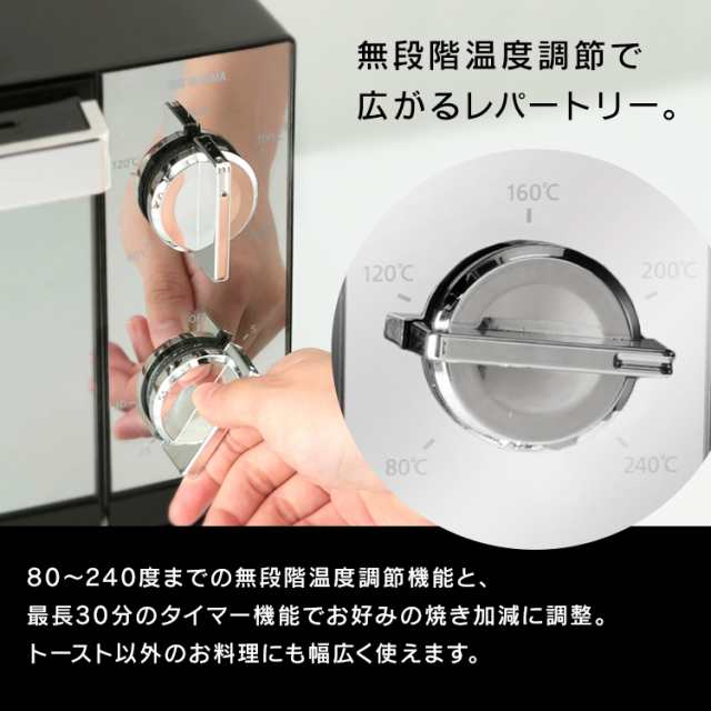 限定特価！】トースター 4枚焼き アイリス ミラー調 オーブントースター 4枚 1300W POT-413-B トースト4枚 ピザも焼ける 調理  オーブンの通販はau PAY マーケット - 暮らし健康ネット館