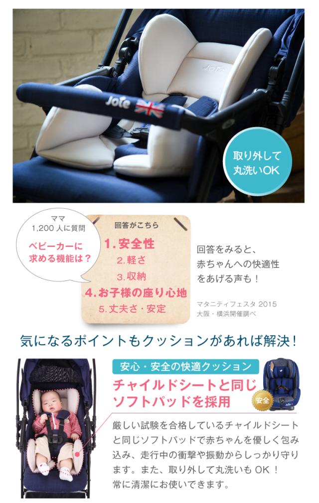 ベビーカー バギー カトージ コンパクト KATOJI Joieベビーカー スマバギ 41638 送料無料 両対面 コンパクト 軽量 ベビーカーカトージ ベビーカーコンパクト バギーカトージ カトージベビーカー コンパクトベビーカー KATOJI ペイヴメントブラック・エクリプスネイビー_2