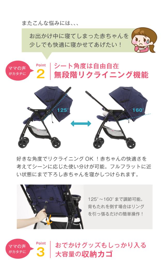 ベビーカー バギー カトージ コンパクト KATOJI Joieベビーカー スマバギ 41638 送料無料 両対面 コンパクト 軽量 ベビーカーカトージ ベビーカーコンパクト バギーカトージ カトージベビーカー コンパクトベビーカー KATOJI ペイヴメントブラック・エクリプスネイビー_3