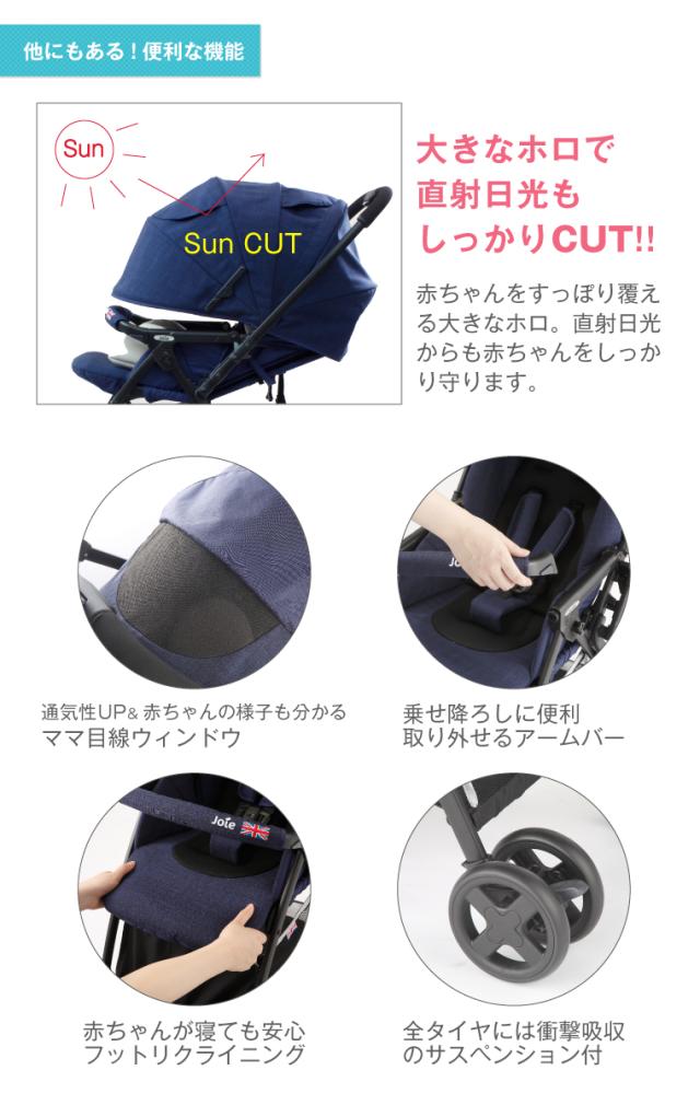 ベビーカー バギー カトージ コンパクト KATOJI Joieベビーカー スマバギ 41638 送料無料 両対面 コンパクト 軽量 ベビーカーカトージ ベビーカーコンパクト バギーカトージ カトージベビーカー コンパクトベビーカー KATOJI ペイヴメントブラック・エクリプスネイビー_6