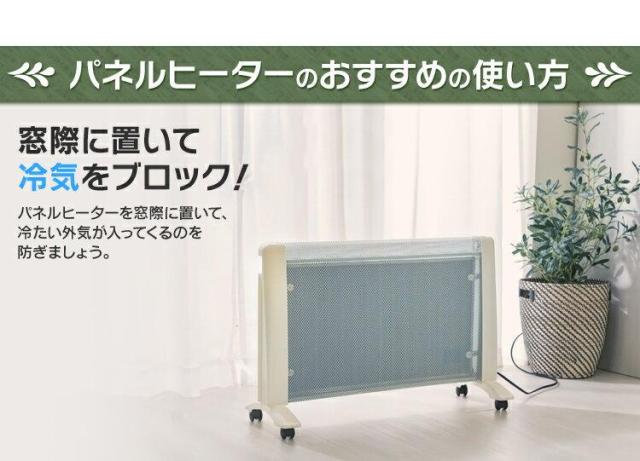 パネルヒーター 遠赤外線 パネルマイカヒーター Irf Mh01 送料無料 ヒーター 足元 薄型 スリム コンパクト 持ち運び 便利 電気ヒーター の通販はau Pay マーケット 暮らし健康ネット館