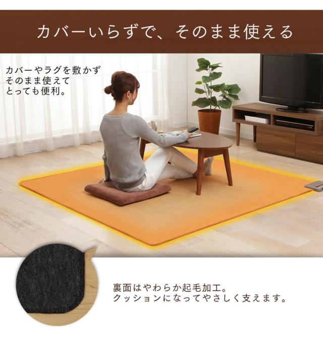 ホットカーペット 3畳 木目調 WHC-303KMD 本体 送料無料 ホット