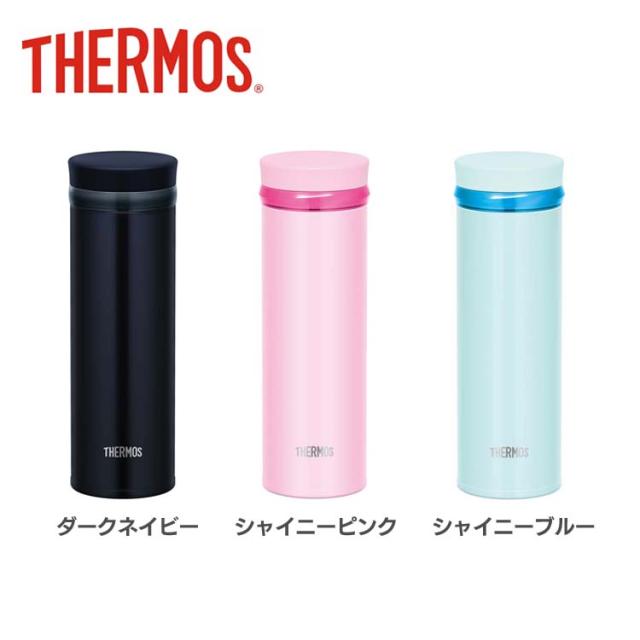 サーモス 真空断熱ケータイマグ 0 35l Jno 352 Dnvy マグボトル 水筒 携帯用 保温 保冷 コンパクト サーモス D の通販はau Pay マーケット 暮らし健康ネット館
