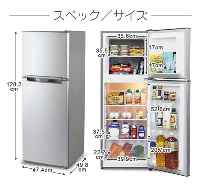 売れ筋介護用品も 冷凍冷蔵庫 冷蔵庫 Arm 118l02 118l 冷凍庫 2ドア 冷蔵庫 家庭用 A Stage 拡 Line Grand 新生活 新品 シルバー 黒 大型 小型 ひとりくらし 一人暮らし ブラック おしゃれ 左右ドア 右開き 左開き 冷蔵庫 2ドア キッチン家電 Fbkf6djwe3za