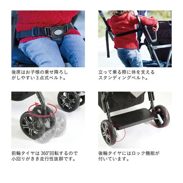 KATOJI カトージ 2人乗り ベビーカー 2人でゴー ネイビー 41911 ベビーカー 二人でゴー（ネイビー）」について｜カトージの商品