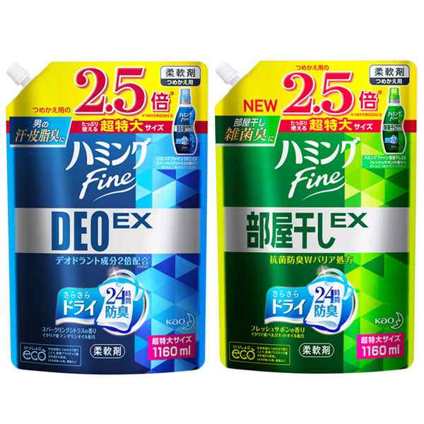 4個セット ハミングファイン Deoex 部屋干しex スパウトパウチlサイズ 1160ml 花王 全2種類の通販はau Pay マーケット 暮らし健康ネット館