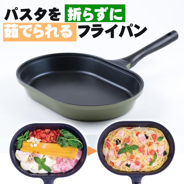 じたぱん 丸ごとパスタパン フライパン 時短 ガス火専用 Rb 1212 送料無料 キッチン 生活雑貨 キッチン 台所 用品 和平フレイズ まちかどの通販はau Pay マーケット 暮らし健康ネット館