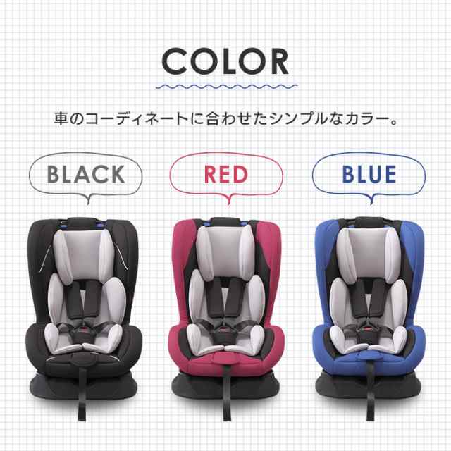 クーポン利用で5 Off チャイルドシート 新生児 ベビーシート ジュニア シート 新生児 4才 18kg 赤ちゃん 子供 キッズ おでかけ 車の通販はau Pay マーケット 暮らし健康ネット館