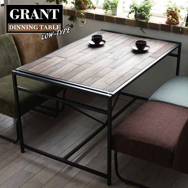 GRANT ダイニングテーブル 幅120 ロータイプ GRDT-120L [代引不可]【B】 ダイニングテーブル テーブル ロータイプ ダイニング おしゃれ ヴィンテージ風 ビンテージ風 木製 アイアン 北欧 GRANT 送料無料の通販は