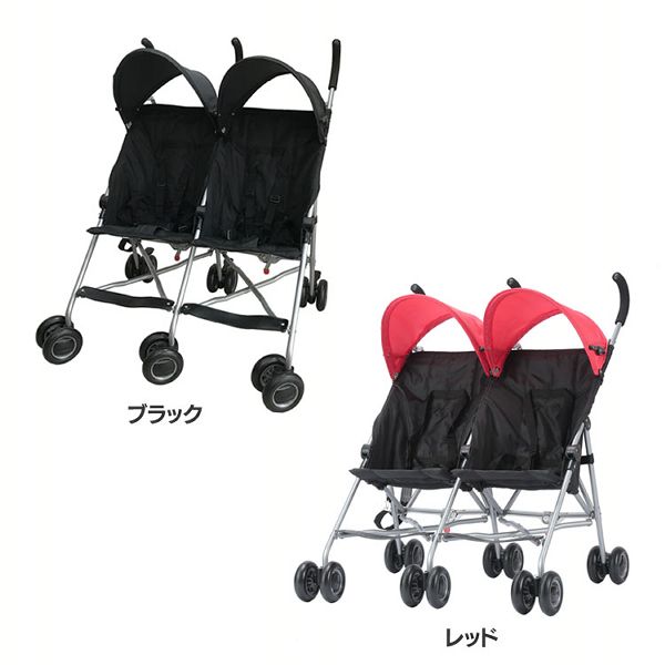 CK バギーツイン COOL KIDS 全2色 バギー ベビーカー 双子 7ヶ月から 送料無料