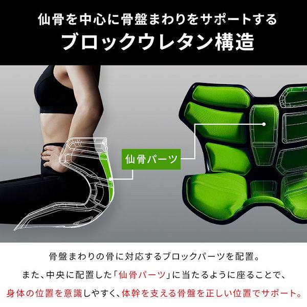 Style Athlete Ii Ys Ah05a Mtg B 全3色 姿勢 カイロ 歪み 正しい姿勢 悪い姿勢 猫背 体幹 仙骨 体圧分散 座椅子 送料無料の通販はau Pay マーケット 暮らし健康ネット館