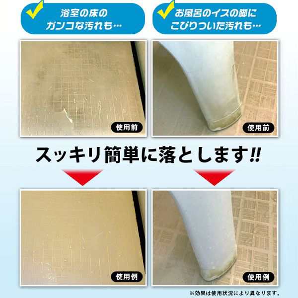 業務用スカッと浴室洗浄 アイメディア 風呂掃除 風呂用洗剤 浴室洗剤 お風呂 おふろ バス 石鹸カス 泡スプレー 垢汚れ 水垢の通販はau Pay マーケット 暮らし健康ネット館