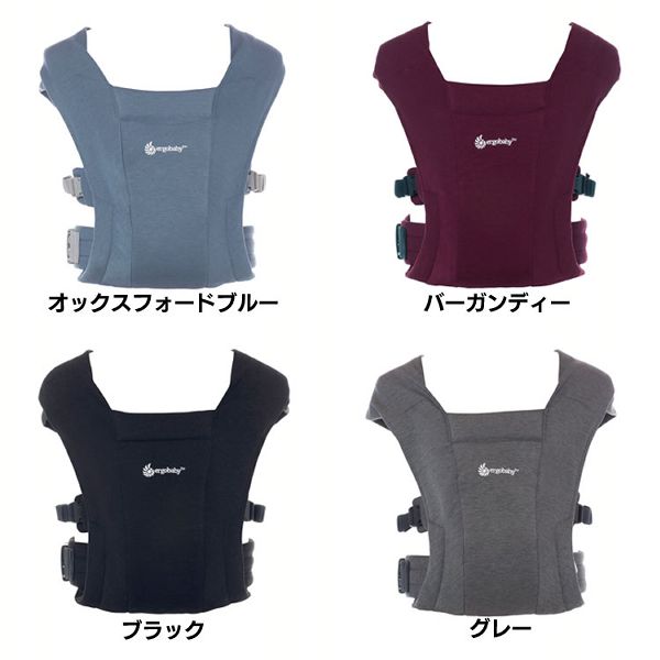エルゴベビー EMBRACE CREGBCEMAOXBLU 【B】 全4色 抱っこひも ベビー用品 新生児から スリング ストレッチ素材 カンタン装着 赤ちゃん Ergo マタニティ SG認証 送料無料