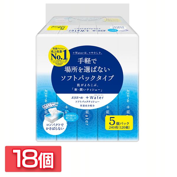 [18個セット] エリエール ティッシュ プラスウォーター(+Water) ソフトパック120組×90個（5個×18パック） パルプ100% [ケース販売] 大王製紙 大王製紙 ティッシュペーパー うるおい 肌にやさしい しっとり