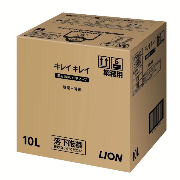 業務用キレイキレイ薬用液体ハンドソープ 10L ライオン ハンドソープ キレイキレイ 薬用 ソープ 消毒液 業務用 送料無料