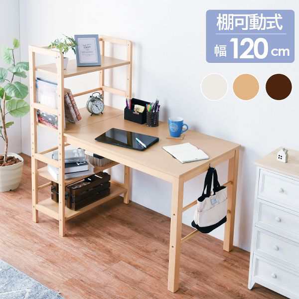 ★好評5％ｵﾌｸｰﾎﾟﾝ継続中★ 棚付デスク VD-7376DBR [代引不可]【B】 全3色 パソコンデスク ワークデスク PCデスク 学習デスク 学習の通販は 11,537円
