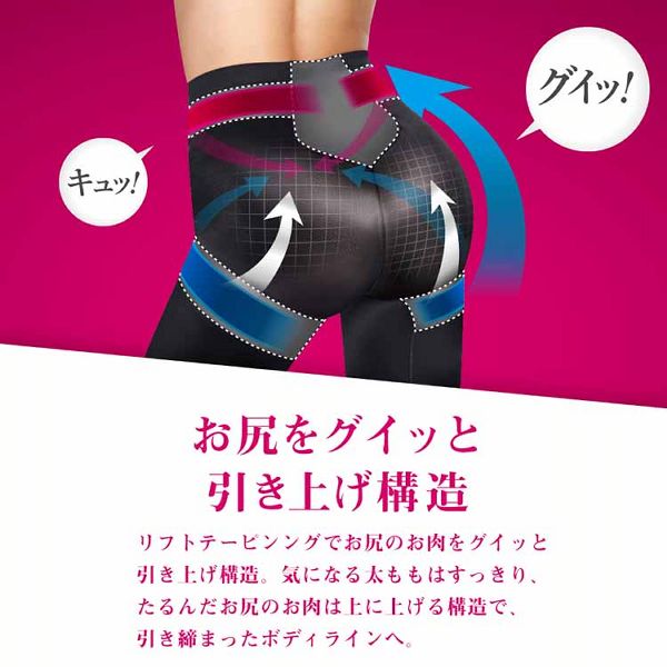 メディキュット 着圧 着圧タイツ 寝ながら 着圧ストッキング  2個セット］メディキュット 骨盤サポート ヒップアップガードル L ブラックメディキュット 骨盤 お尻 機能性ガードル  引き締め レキットベンキーザー 送料無料 メディキュット 着圧 着圧タイツ 寝ながら 着圧ストッキング 2個セット