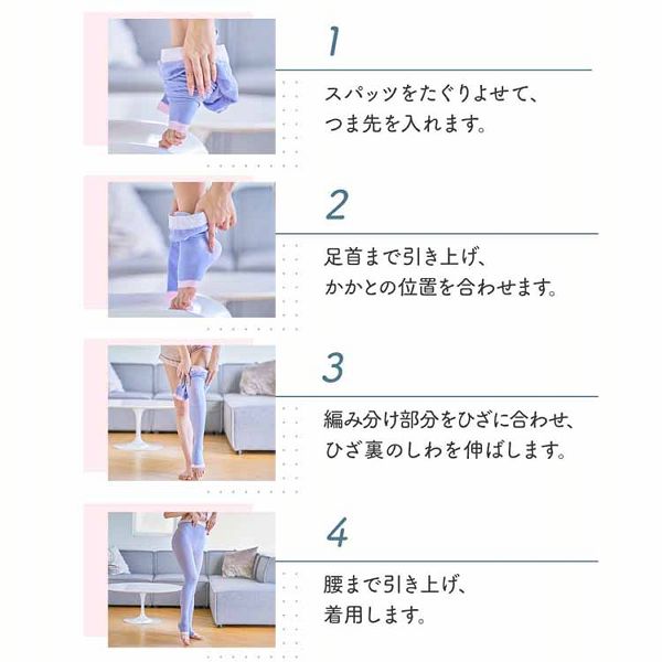 メディキュット 着圧 着圧タイツ 寝ながら 着圧ストッキング 2個セット］寝ながらメディキュットスパッツ L ラベンダー 着圧ソックス メディキュット レキットベンキーザー 就寝時 着圧 下半身 つま先なし むくみ フットケア 日本製 送料無料_6