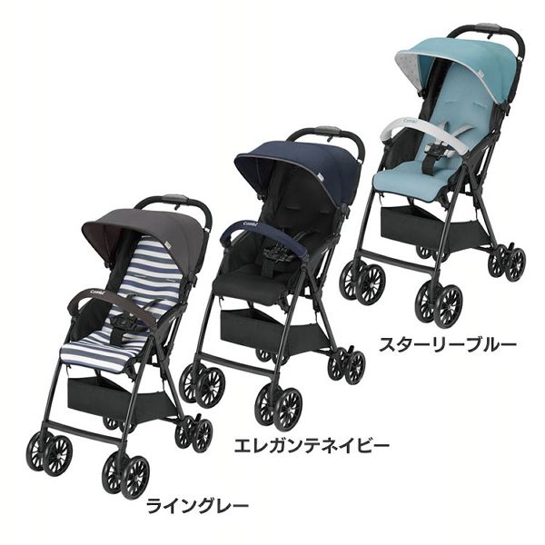 コンビB型ベビーカーAcbee JM 118442 全3色 ベビーカー B型 コンビ アクビィ Acbee 軽い 洗える コンパクト 押しやすい 段差乗り越え 送料無料