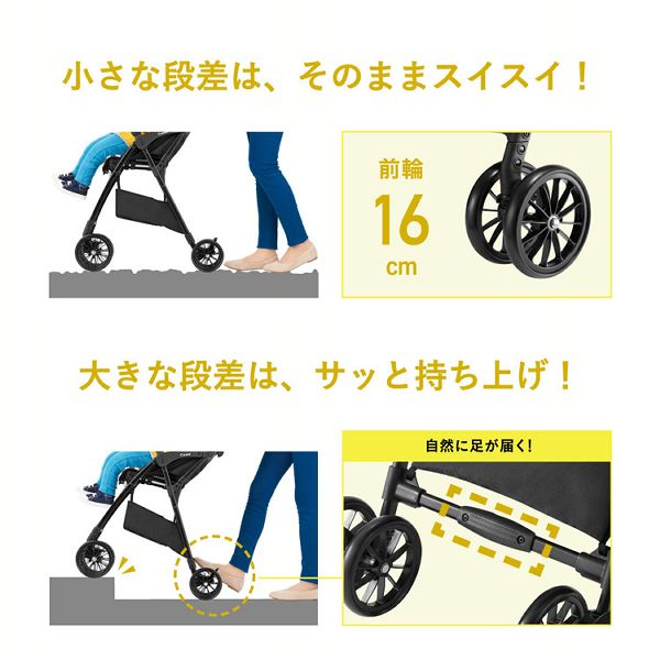 コンビB型ベビーカーAcbee JM 118442 全3色 ベビーカー B型 コンビ アクビィ Acbee 軽い 洗える コンパクト 押しやすい 段差乗り越え 送料無料_5