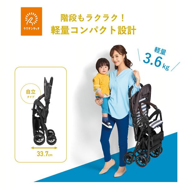 コンビB型ベビーカーAcbee JM 118442 全3色 ベビーカー B型 コンビ アクビィ Acbee 軽い 洗える コンパクト 押しやすい 段差乗り越え 送料無料_6