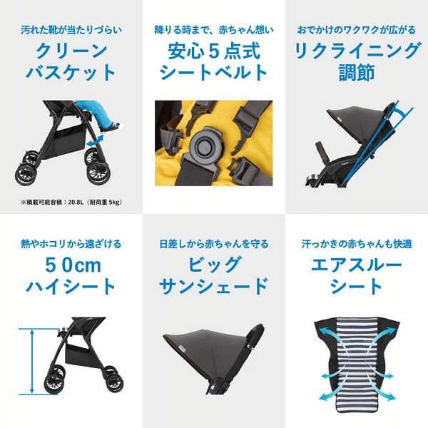 コンビB型ベビーカーAcbee JM 118442 全3色 ベビーカー B型 コンビ アクビィ Acbee 軽い 洗える コンパクト 押しやすい 段差乗り越え 送料無料_7